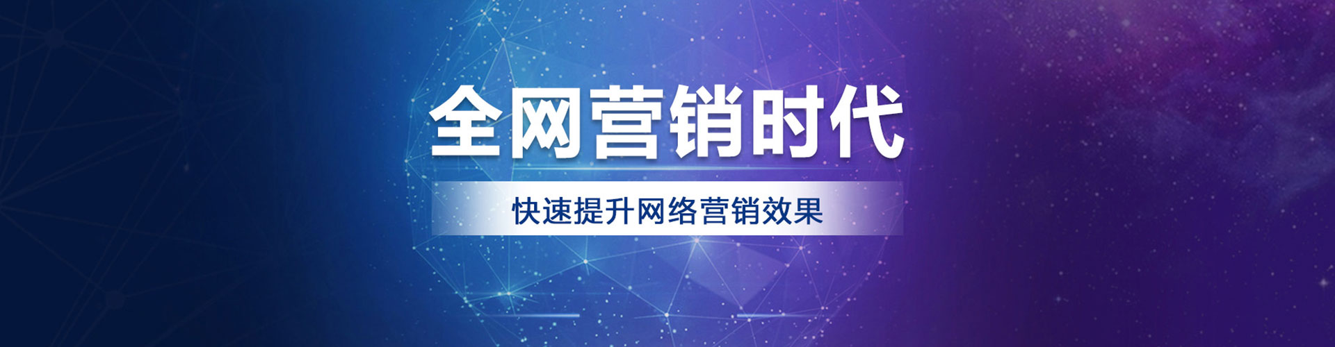 克东信息流平台