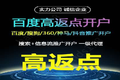 百度竞价案例：打造爆款广告