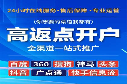 百度推广价格策略：成功案例分享